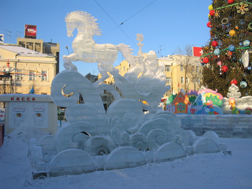 Ледовый городок 2005