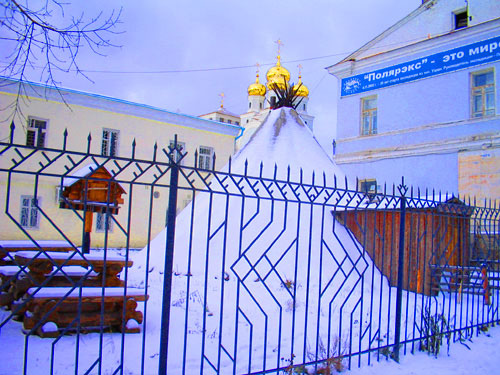 РПЦ вечно ставит себя выше всех